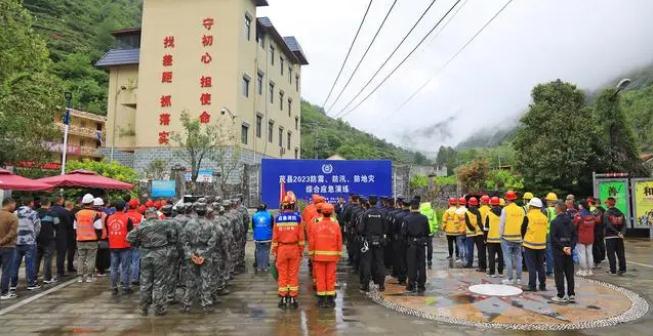 茂縣舉行2023年“防震、防汛、防地災” 綜合應急演練