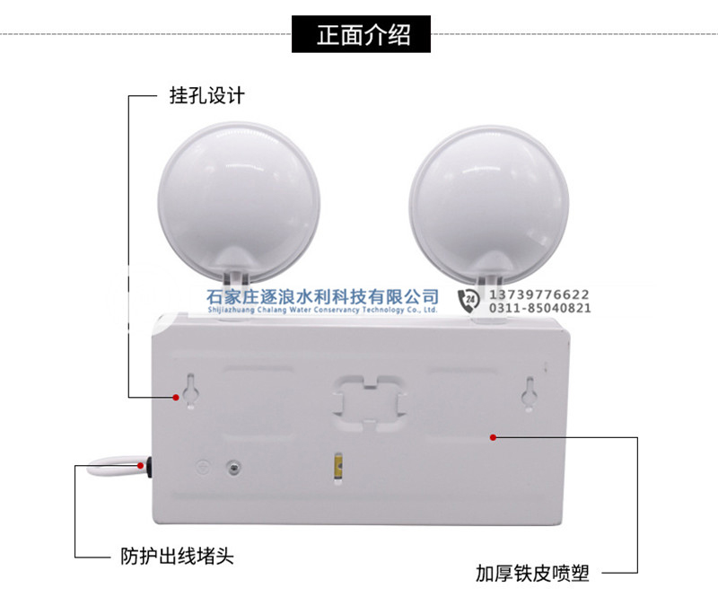 應急通道照明燈|防汛物資|防洪物資廠家|防汛設(shè)備|防汛器材|應急救援物資