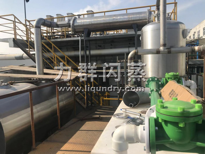 鈦材耙式干燥機